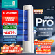 海信（Hisense）空調 易省電E370Pro大3匹  AI省電 速冷熱超大風(fēng)量 超一級能效 立式空調柜機 國家補貼 大3匹 一級能效 72LW/E370Pro-X1