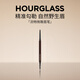 HOURGLASS沙漏微雕眉筆極細眉筆自然持久防水防暈染冷棕色新年禮物送女友