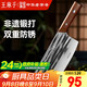 王麻子菜刀 廚房家用不銹鋼鋒利刀具 【手工古法鍛打斬切刀】