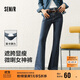 森馬（Semir）小黑牛|牛仔褲女高腰開(kāi)叉長(cháng)褲2025春森柔牛仔喇叭褲109125124007