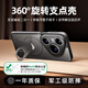 XUNDD訊迪適用華為pura80pro+手機殼360°旋轉支架新款磁吸p80 ultra氣囊防摔保護套鏡頭全包支點(diǎn)保護殼 黑【適配Pura80Ultra】防摔防滑·強抗指紋 360°旋轉指環(huán)支架·磁