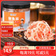 旅大壹味原味魷魚(yú)絲90g 大連特產(chǎn)即食零食手撕碳烤魷魚(yú)海味小吃解饞干貨 