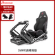 AZRACING鋁鎂合金專(zhuān)業(yè)賽車(chē)模擬器SV-R座艙支架座椅G29/G923/fanatec/速魔/moza魔爪/圖馬思特T598P SVR可調椅背版
