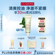 嬌韻詩(shī)凈澈泡沫潔面乳125ml 洗面奶深層清潔控油細(xì)致毛孔送女友禮物