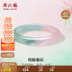 周六福春彩淺粉綠玉髓手鐲寬條送女友生日禮物J1013557 58mm 