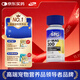 MAG貓咪0乳糖乳鐵蛋白首創(chuàng  )者 貓用抗應激有助提升免疫力少生病30粒