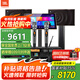 JBL MK10 MK12  家庭ktv音響套裝卡拉OK點(diǎn)歌機一體機家庭影院組合音響家用K歌專(zhuān)業(yè)音箱唱歌設備全套 【12吋2.0影K】商用豪華版套裝