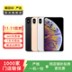 apple蘋果/華為/小米/vivo/三星/OPPO/IQOO千元機(jī)學(xué)生備用機(jī)二手手機(jī)國行優(yōu)惠券補(bǔ)貼 顏色規(guī)格參考質(zhì)檢報(bào)告 蘋果手機(jī)