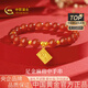 中國黃金（CHINA GOLD）黃金手鏈女士足金麻將中手串國慶中秋節禮物送女友老婆 足金麻將中手串金重約1.1g