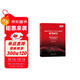 國際注冊?xún)炔繉徲嫀烠IA考試紅皮書(shū) 國際內部審計專(zhuān)業(yè)實(shí)務(wù)框架精要解讀