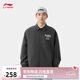 李寧翻領(lǐng)夾克情侶款2025春季新款街頭潮流時尚挺括運動外套AJDV085