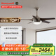 霍尼韋爾（Honeywell）風(fēng)扇燈吊扇燈簡(jiǎn)約類(lèi)太陽(yáng)光燈客廳餐廳餐桌風(fēng)扇空氣循環(huán)扇北歐風(fēng) HWF-03B04（44英寸）