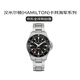 漢米爾頓（Hamilton）瑞士表卡其海軍系列巨肺黑自動(dòng)機械男士腕表送禮H82515130