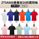 藍之旺 工作服定制印字印logo夏季工衣男短袖polo文化衫t恤訂做4S店工裝 J款【5A抗菌50支桑蠶S200g】 XL