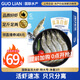 GUO LIAN國(guó)聯(lián) 生鮮鹽凍大蝦 無(wú)冰凈重3斤 鹽凍特大號(hào)45-60只 海產(chǎn)冷凍蝦