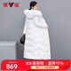 雅鹿【300g充絨】羽絨服女超長(cháng)過(guò)膝到腳踝冬季加厚狐貍毛領(lǐng)修身外套AS 白色 L/165
