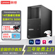 聯(lián)想（Lenovo）P3工作站  AI推理訓練 繪圖剪輯設計電腦 酷睿i9-14900K 24核心/128G內存/1T+2T/5880ada-48G