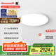 霍尼韋爾（Honeywell）客廳燈臥室燈兒童房學(xué)習(xí)護(hù)眼吸頂燈全光譜簡(jiǎn)約超薄款翼光智能系列 01BWPlus 圓燈 適用12-16㎡
