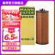 曼牌（MANNFILTER）HU6009ZM機油濾芯格濾清器適用酷威 牧馬人 大切諾基