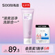 私信鮮萃沁透潔面乳（法國葡萄籽）120g 毛孔清潔補(bǔ)水保濕潔面乳男女
