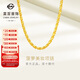 菜百首飾 黃金項(xiàng)鏈 三葉草心形足金項(xiàng)鏈 計(jì)價(jià) 約10.50克約45厘米