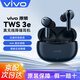 vivoTWS 3e原裝真無(wú)線(xiàn)藍牙耳機入耳式智能主動(dòng)降噪iQOO立體聲音樂(lè )游戲運動(dòng)長(cháng)續航適用于蘋(píng)果華為 vivo tws 3e 墨藍