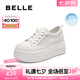 百麗（Belle）百搭厚底小白鞋女2025夏新舒適透氣網(wǎng)面休閑鞋E2U1DBM5 白色 36
