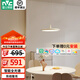 雷士（NVC）奶油現(xiàn)代護(hù)眼智能全光譜搖臂可移動(dòng)吊線(xiàn)餐廳吊燈餐桌吧臺(tái)燈燈具 米色50瓦 全光譜吊線(xiàn)款