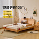 colorfree105°舒腰護脊床全實(shí)木兒童床男孩臥室單人床家用女孩床 （櫸木大板直拼床頭） 1350mm*2000mm