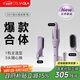 崔婭三合一負(fù)離子自動卷發(fā)棒大卷持久定型不傷發(fā)直發(fā)梳32mm蛋卷棒520生日禮物