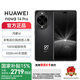 華為nova14pro 國家補貼 新品手機 鴻蒙AI 多焦段紅楓質(zhì)感人像 鴻蒙智能手機 羽砂黑 512GB 官方標配