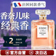 韓泊莉COOC款淡香男女香水持久留香72小時(shí)清新經(jīng)典款香水情人節禮物金