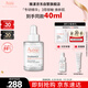雅漾（Avene）【樊振東同款】專研修護(hù)精華液30ml 維穩(wěn)舒緩泛紅保濕煥新敏肌