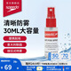 速比濤（Speedo）30ML意大利進(jìn)口新型便捷耐用防霧噴霧噴劑 透明