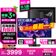 ROG超殺27 XG27ACDMS【國家補貼】26.5英寸 OLED電腦顯示器2K 280Hz顯示屏0.03ms響應(yīng) HDR400 OLED''2K/280Hz/原生10bit