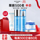水密碼套裝水乳禮盒美白淡斑護(hù)膚品女補(bǔ)水保濕化妝品生日禮物送女友 【當(dāng)季力薦】4件-洗水乳+補(bǔ)水霜 0