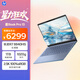 惠普HP【國家補貼20%】星Book Pro 13 便攜輕薄辦公筆記本電腦(R7-8840HS 16G 1TB 2.5K屏 背光鍵盤)藍