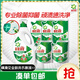碧浪除菌洗衣液草本清香2kg+500g*3袋+200g*2袋實(shí)惠大容量