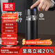 富光車(chē)載一鍵開(kāi)蓋保溫杯 316L不銹鋼泡茶杯子 保冷杯商務(wù)水杯男女士