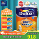 多樂(lè )士（Dulux）勁護無(wú)添加竹炭瓷潔抗菌5合1內墻乳膠漆家用A8145抗污防霉墻面漆 面漆 18L*1件