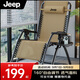 JEEP折疊床躺椅午休椅辦公室午睡椅折疊椅懶人逍遙椅家用靠椅床行軍床