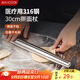 美廚（maxcook）316不銹鋼搟面杖搟面混 搟皮搟餃子皮搟面棍壓面棍30cm MCPJ4427
