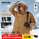 諾詩(shī)蘭（NORTHLAND）冬季戶(hù)外男士90鵝絨羽絨服防潑保暖可升溫連帽派克服 NDJDT0661E 焦茶色 L (175)