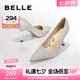 百麗（Belle）水晶冰沙高跟鞋女商場同款尖頭婚鞋水晶單鞋Z1H1DAQ3下架 銀色-8cm 37 (235mm)