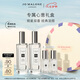 祖瑪瓏香水 專屬心意禮盒(英國梨+藍風(fēng)鈴香水30ml*2) 七夕情人節(jié)禮物