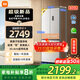 米家小米冰箱436L超薄零嵌入式十字對開(kāi)四開(kāi)門(mén)家用冰箱 十字大容量BCD-436WMBI 【BCD-400WFMBI】法式平嵌400L