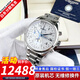 【二手99新】浪琴男表LONGINES名匠/制表傳統(tǒng)系列八針月相 瑞士進(jìn)口全自動(dòng)機(jī)械手表奢侈品腕表 24年全套687.5硅游絲機(jī)芯【鋼帶40mm】 進(jìn)口手表＋全國(guó)包郵＋終身售后