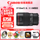 佳能（Canon） 單反相機(jī)鏡頭 標(biāo)準(zhǔn)定焦鏡頭 人像定焦 大光圈定焦全畫幅相機(jī)鏡頭 EF 100mm 2.8L IS USM新百微微距 官方標(biāo)配【贈送UV濾鏡+保修延保禮包】