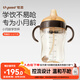 世喜嬰兒鴨嘴杯6個月以上寶寶學(xué)飲PPSU喝水奶瓶重力球吸管水杯300ml