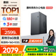SAMBADA惠科臺(tái)式電腦商用辦公設(shè)計(jì)剪輯游戲主機(jī)補(bǔ)貼20%臺(tái)式機(jī)（AMD銳龍R5-5600+16G+512G+A380-6G獨(dú)顯)